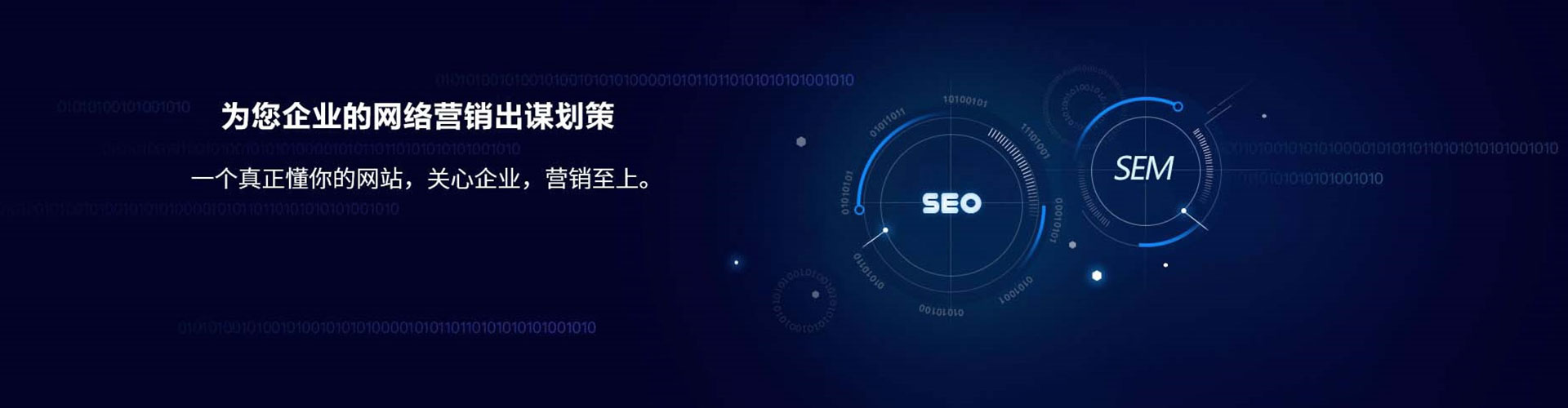 凤庆百度sem