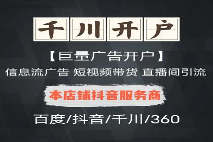 旅游行业SEM推广成功案例