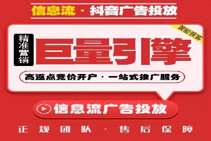 360信息流广告如何提升转化率